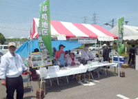 姉崎地区社協｜市原市社会福祉協議会