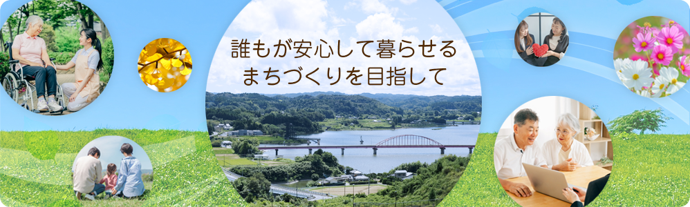トップイメージ
